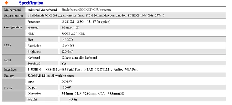 EPU-5810-Datesheet-1_02