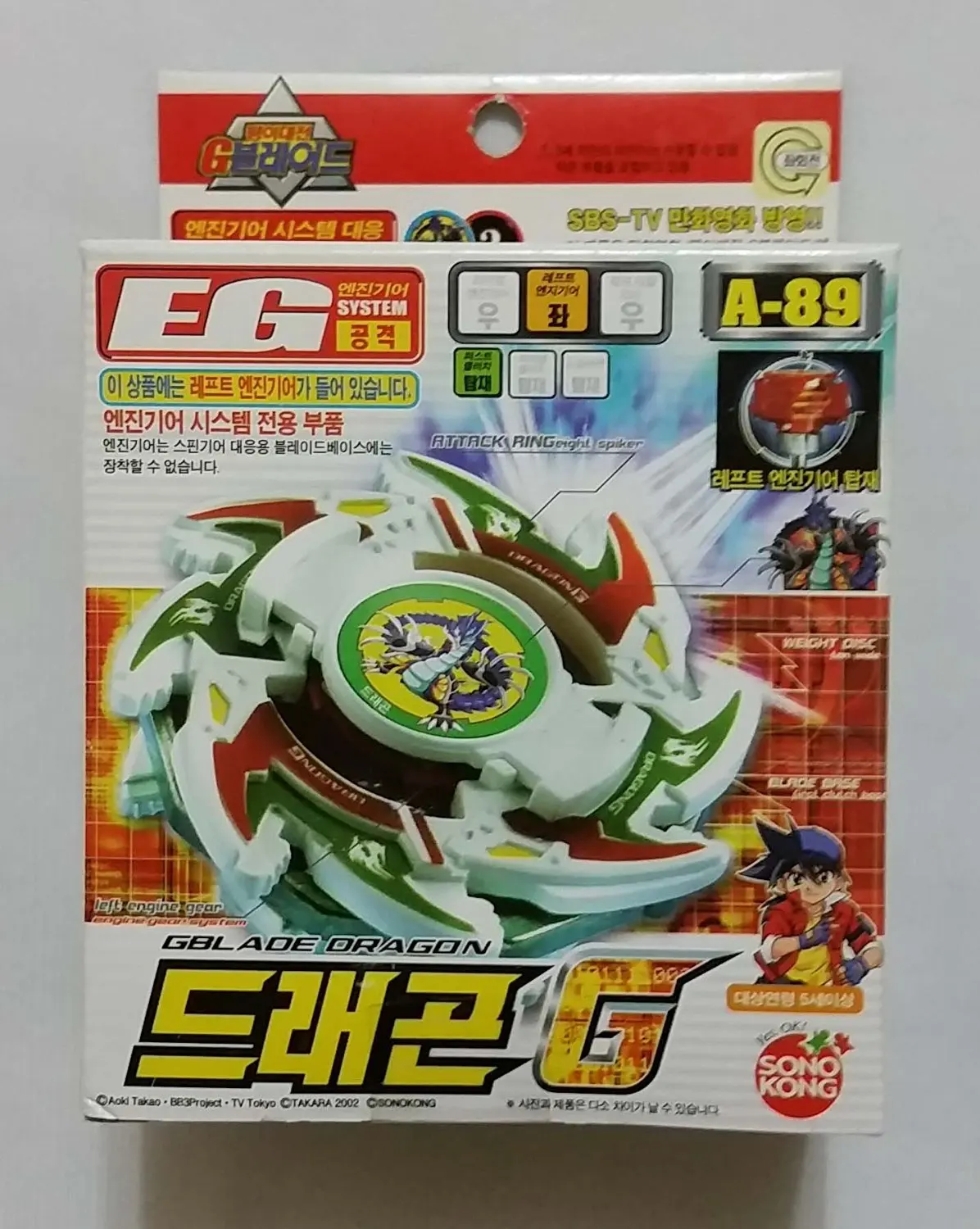 beyblade g revolution toys amazon