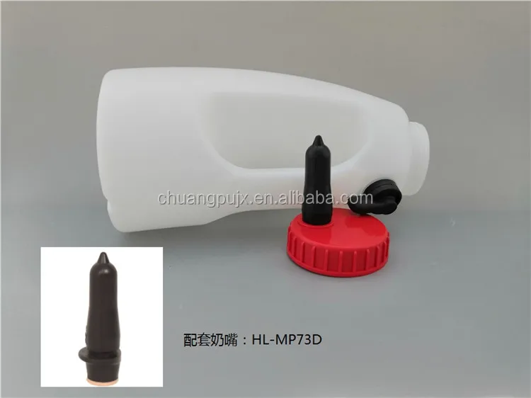 Lamb Nursing Nipples,Goat Baby Feeding Nipple For Bottle 30*58mm Buy Rubber Feeding Bottle