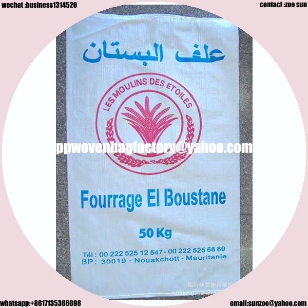 pp woven bags with easy tie