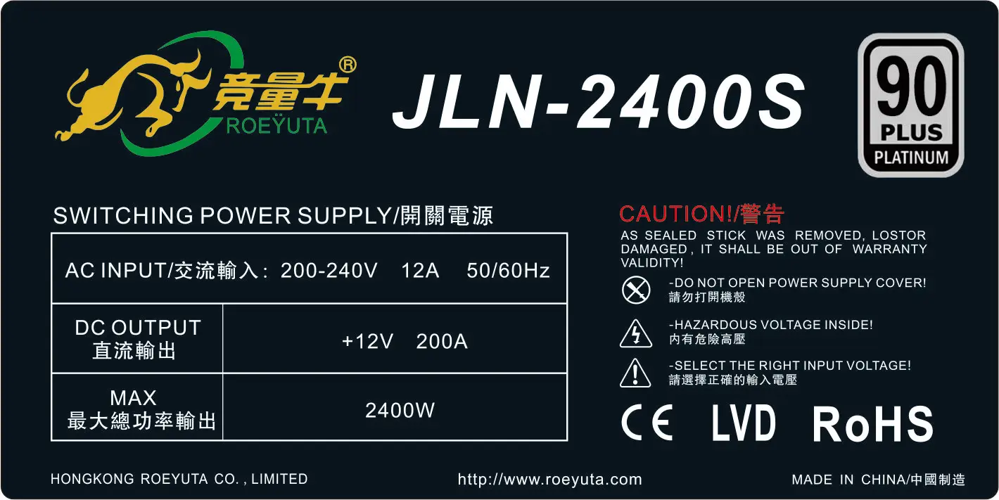JLN-2400S