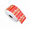 High Quality Various Color Waterproof Private Gift Label Custom Adhesive Sticker