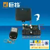 Universal RF Transmitter Controller and RC Receiver Circuit For Garage Door JJ-JS-083