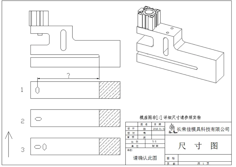 notch hole direction.png