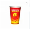 paper cup raw material hot drink disposable printed paper cup