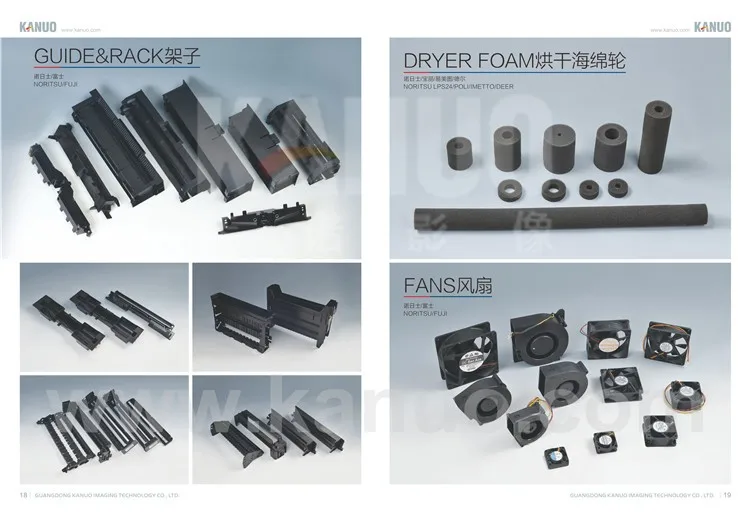 Fuji 350 1500sc 355 Frontier Minilab Fuji355 - Buy Fuji 350 