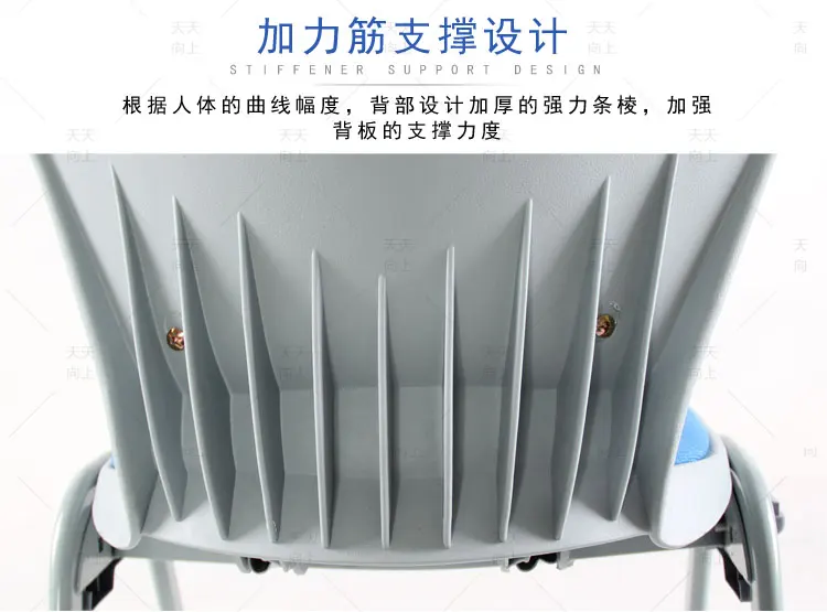 School Stackable Chair with Tablet Training chair