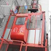 SC200/200 construction Electric Build A Bear Machine Outdoor Building
