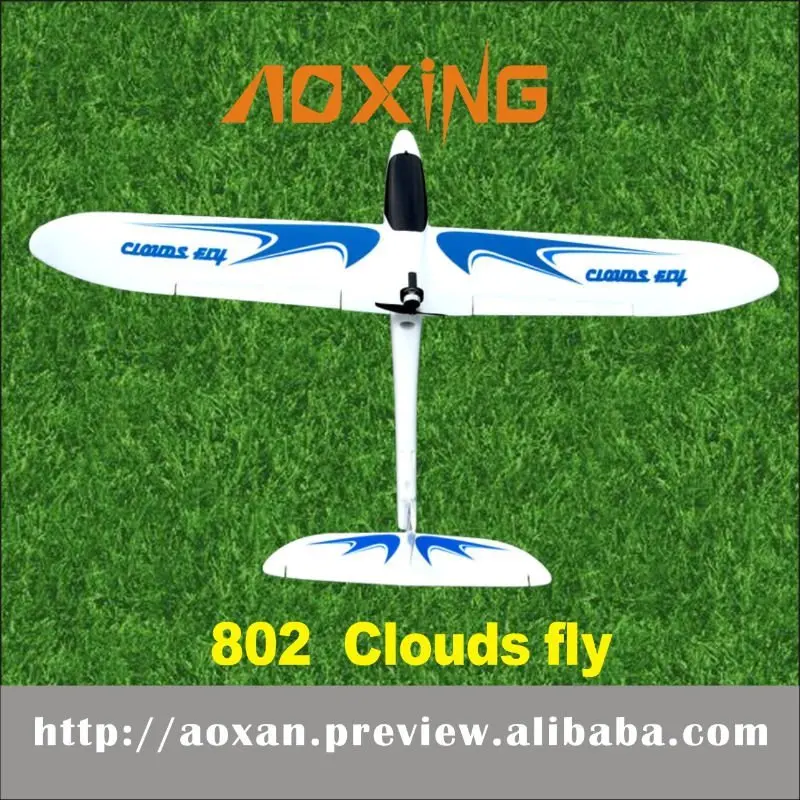 clouds fly rc plane
