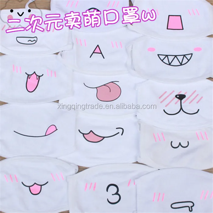 masque anti poussiere cute masque anti poussiere cute