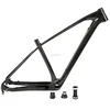 Chinese supplier carbon no name 29 carbon bicycle frames with free shipping
