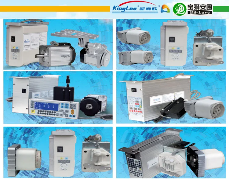 Siruba type direct drive overlock sewing servo system