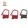 BC-L106 High Security pull tight indicative large flag padlock seal