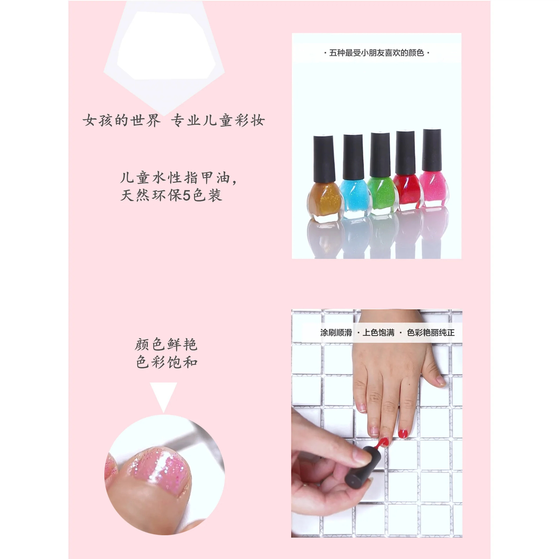Colorful Kids Peel Off Nail Polish Water Based And Non Toxic Nail