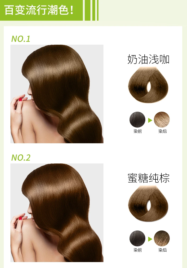 Mokeru Private Label Natural Hair Dye Shampoo 15 Kinds Colors Long
