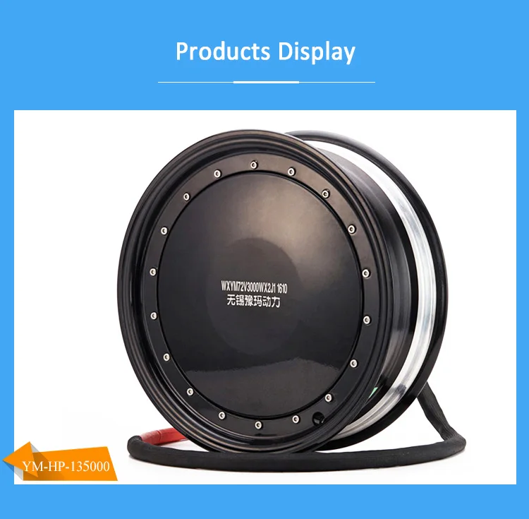 13inch 5000w High Speed Brushless Dc Electric Car Wheel Hub Motor Buy