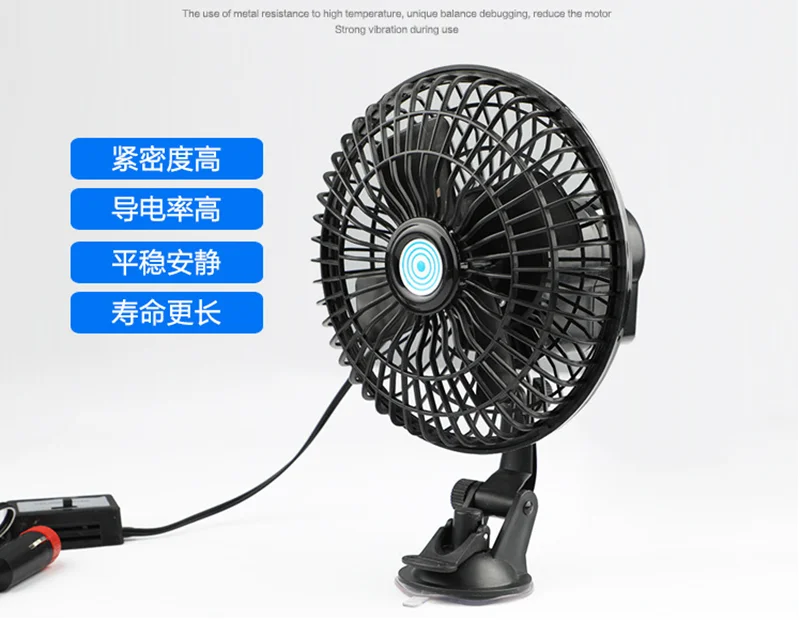 Car Cooling Fan Universal Electric 9 U0026quot 24v 12v Condenser