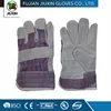 Factory Production High quality safety patched palm Cow split leather gloves