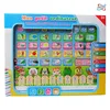 Tablet computer games french language learning for sale