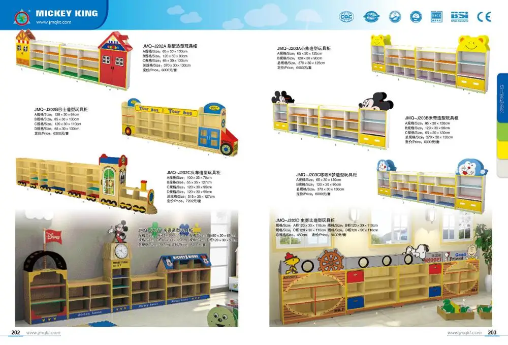 8b0247study Room Colors Solid Kids Book Shelf Used Daycare Indoor Toys