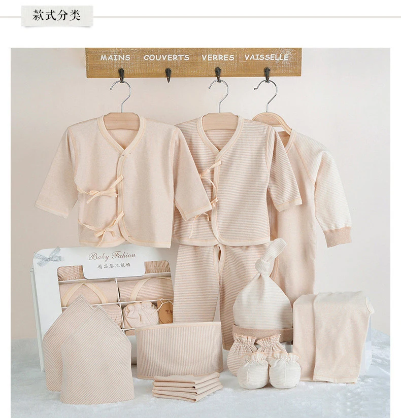 卸売新生児の服の綿 17 個 0 6months 幼児女の子の男の子の服セット