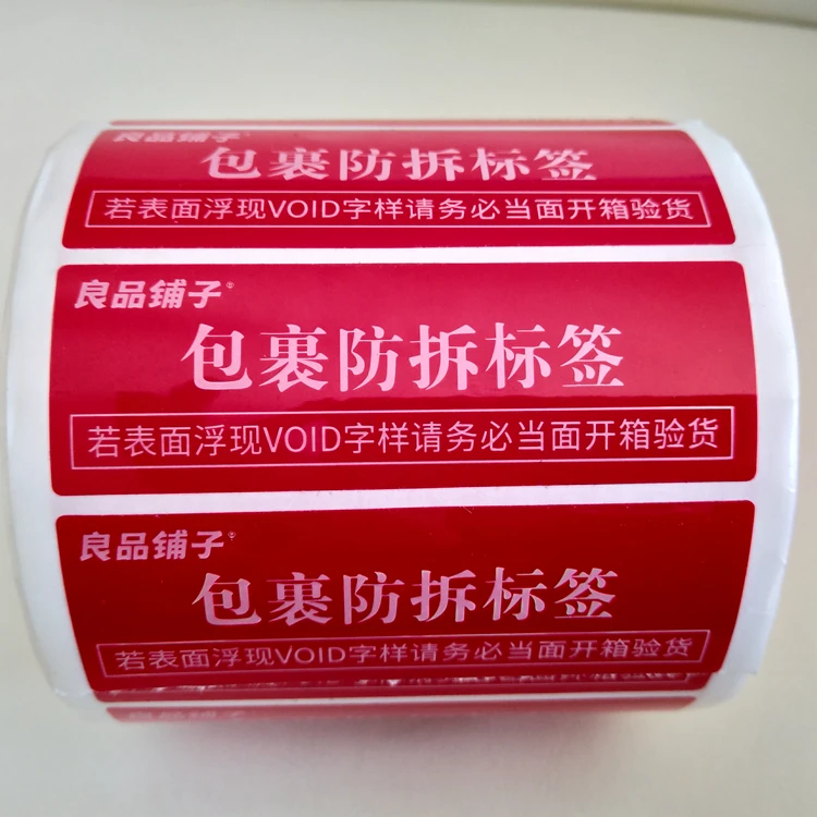 label (2).jpg