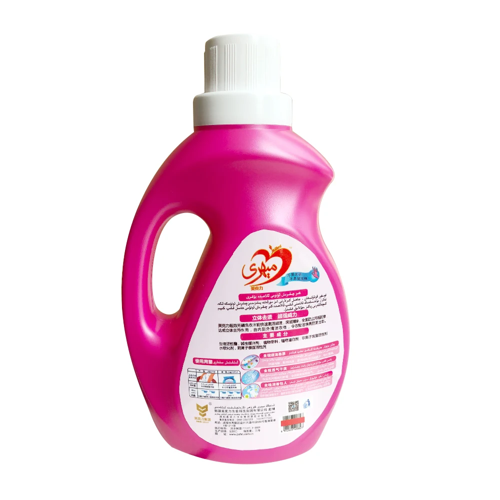 laundry detergent liquid