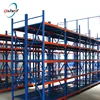 High Quality Sub-heavy Duty Warehouse Storage Racking With Layer Panel