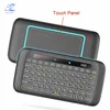 NEW H20 Full Touchpad Backlit Mini Keyboard 2.4G Wireless Air mouse Remote Control for Smart TV Android Box PSP