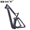 BXT new 29 Full Suspension MTB Bicycle Carbon frame 29er/27.5er plus suspension frame 148*12 mountain bike frameset