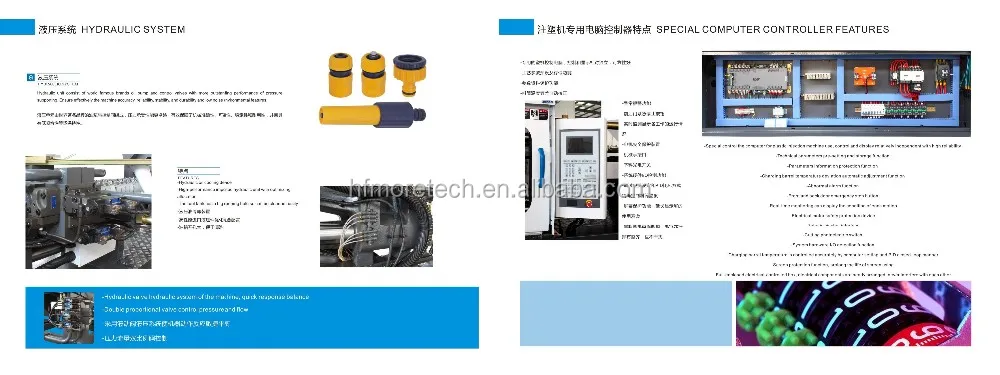 Injection molding machine hydraulic & electrical systems 4.jpg