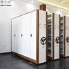 Hospital Medical High Density Office Filing Cabinet Mechanical Mobile Shelving Storage System