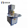 Rotary High frequency plastic welding machine for making sun visor