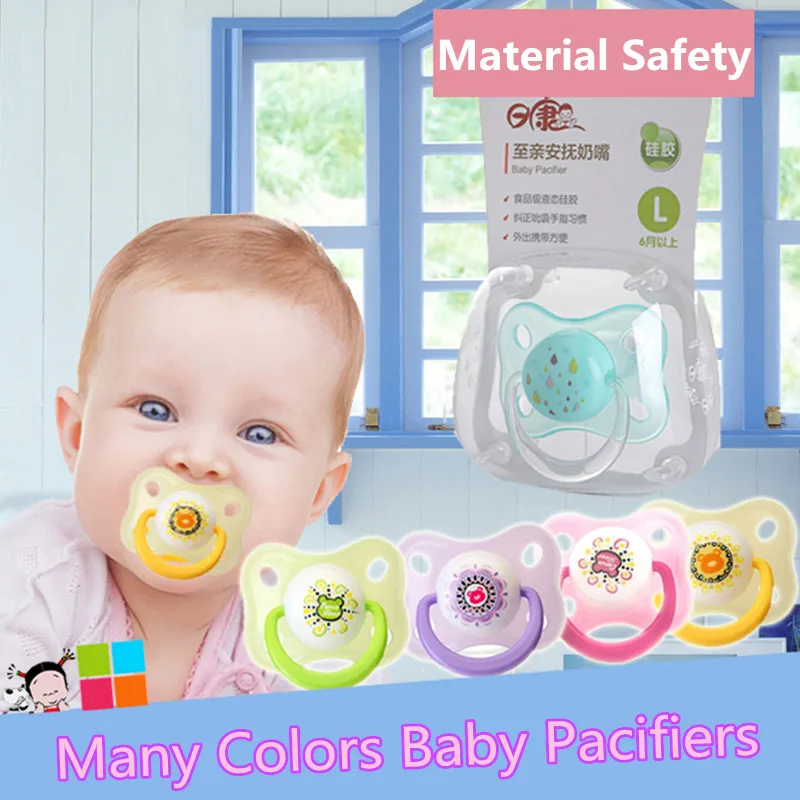 baby mouth toys