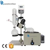 Top quality rotary evaporator pdf Sterilizer