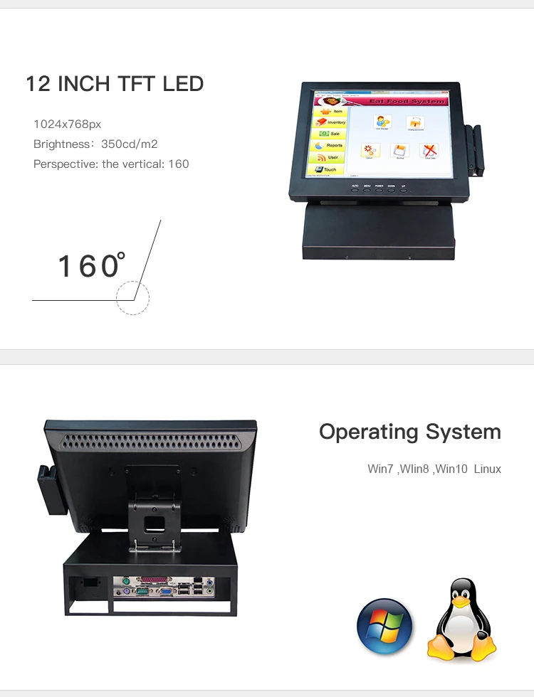 XEPOS 12in Touch Screen POS EPOS Cash register Till System For Warehouse Shop 