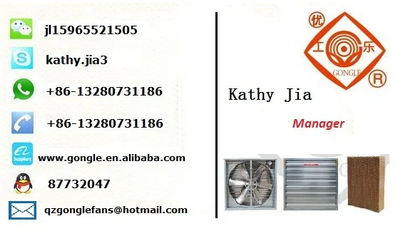 kathy contaction