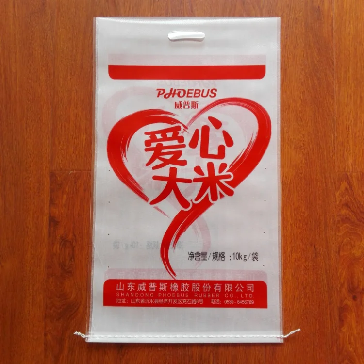 rice bag 3 (1).png