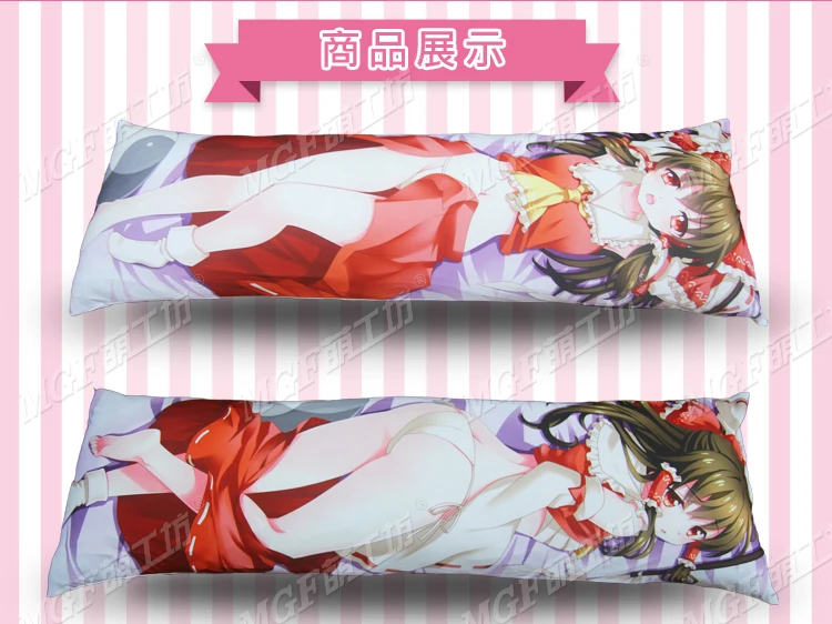 東方プロジェクト 博麗霊夢 流行ゲーム抱き枕カパー Buy 東方プロジェクト抱き枕 Product On Alibaba Com