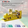 China famous LVHUAN 500KW coal bed gas generator set, less than 25% methane
