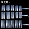 Natural White Clear French Acrylic False Fake Nail Art Half & Full Tips