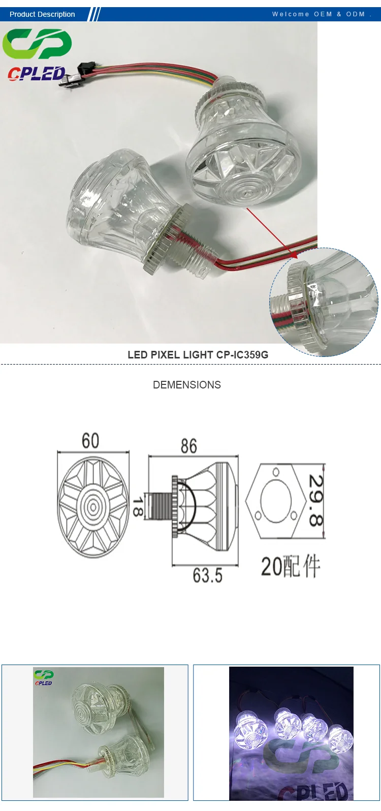programmable waterproof cabochon turbo led pixels lights for amusement attractions.png