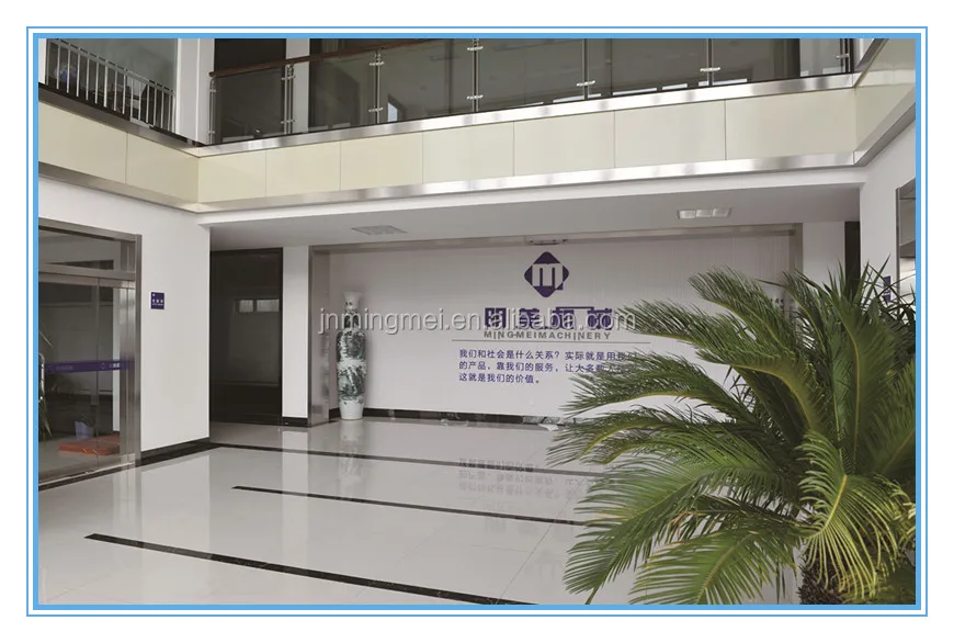 Mingmei Factory
