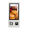 Android POS touch vending machine interactive self service bill payment kiosk