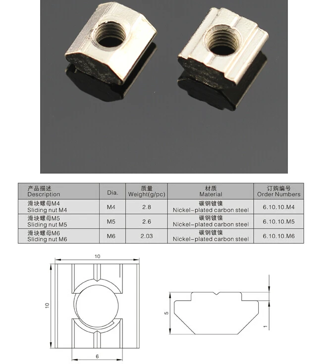T Sliding Nut Block M5 For 2020 Aluminum Profile Slot 6 Buy T Sliding