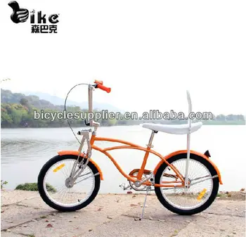 specialized beach cruiser