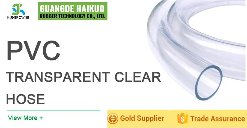 pvc hose (4)