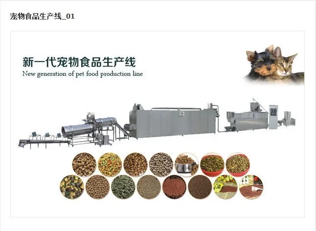 New Technology Pet Cat Dog Food Extrusion Machine