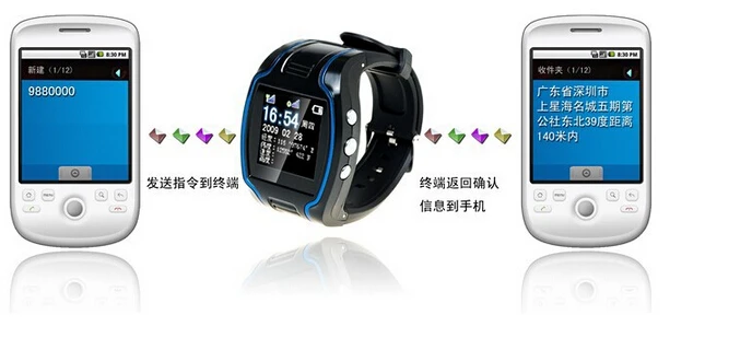 se tracker watch instructions
