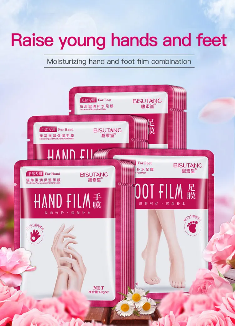 Hand and foot mask_01